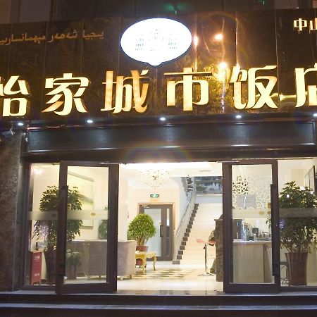 Xinyijia City Hotel Urumqi Exterior photo