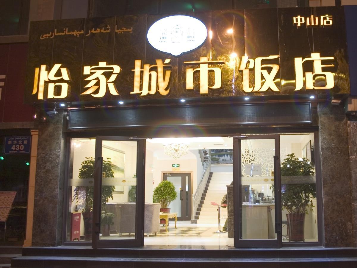 Xinyijia City Hotel Urumqi Exterior photo